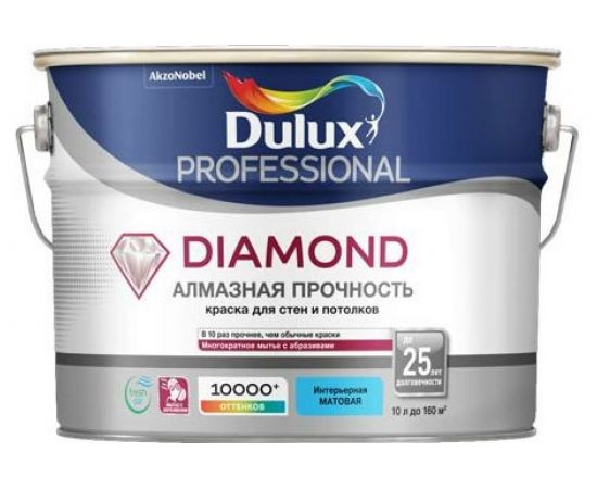 Краска для стен и потолков DULUX DIAMOND MATT, износостойкая, моющаяся, матовая, Баз BW 10л 5183574 