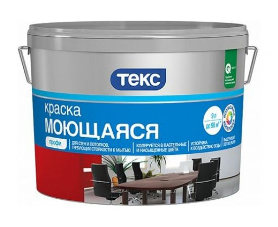 Водно-дисперсионная краска ТЕКС Профи (моющаяся; база D; 9 л) 53970 