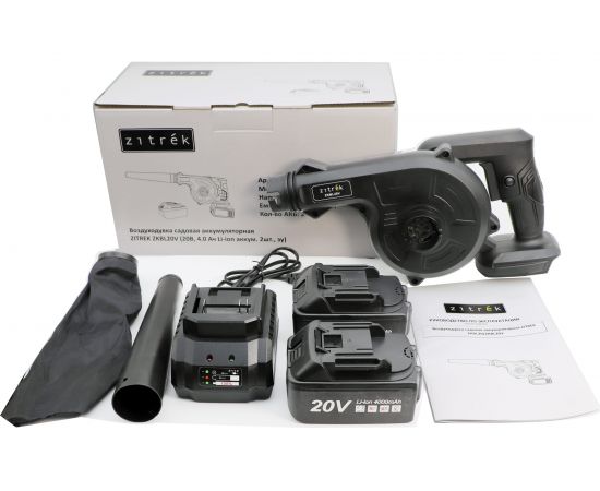 Садовая аккумуляторная воздуходувка Zitrek ZKBL20V 20В, 4.0 Ач Li-ion 2 шт. 082-2011 