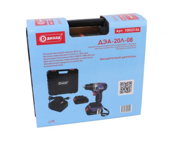 Ручная электрическая аккумуляторная дрель ДИОЛД ДЭА-20Л-08 10022156 – изображение 11