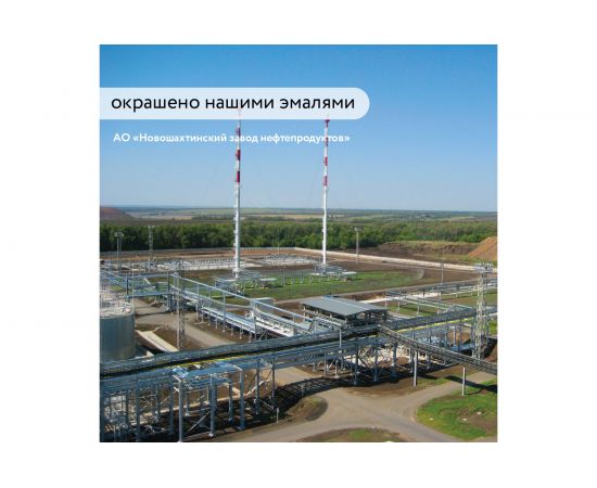 Грунт-эмаль по ржавчине 3 в 1 Elcon синий, 25 кг 00-00461411 – изображение 12