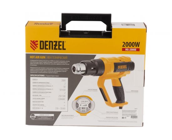 Технический фен DENZEL HG-2000E 28007 – изображение 13