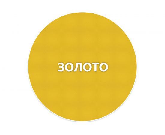 Быстросохнущая краска по металлу Elcon Smith золото 0,8 кг 00-00002815 – изображение 2