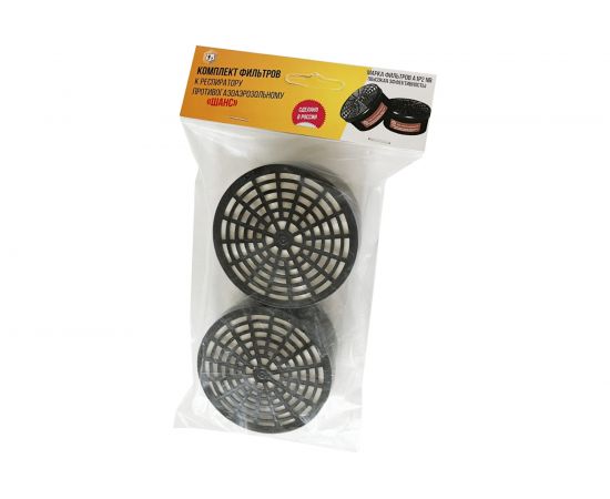 Комплект фильтров к РПГА марки А1Р2 Шанс 00-00000122 – изображение 2