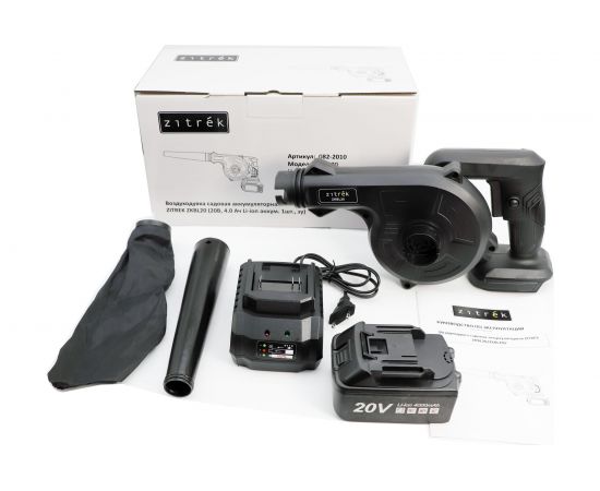 Садовая аккумуляторная воздуходувка Zitrek ZKBL20 20В, 4.0 Ач Li-ion 082-2010 – изображение 2