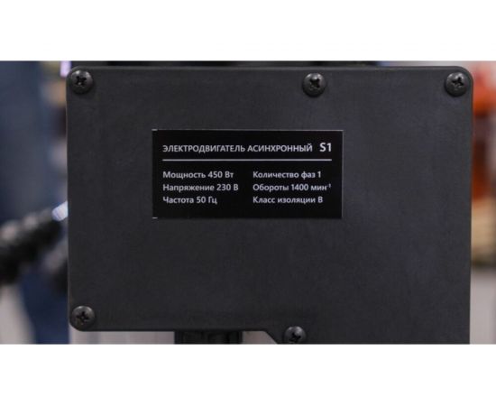 Сверлильный станок Stalex HDP-16 Ø 16 мм, 450 Вт, 220 В, 30 кг DP25016B – изображение 2