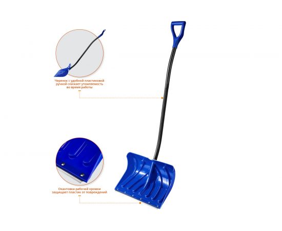 Снеговая лопата Зубр Сибирь 39925 – изображение 2