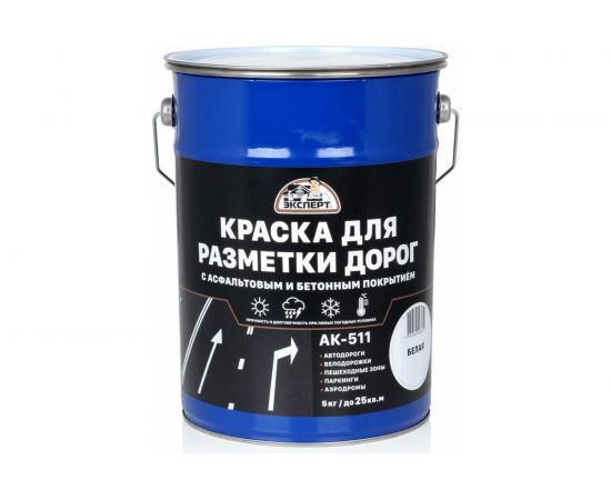 Краска для разметки дорог ЭКСПЕРТ белая 5 кг 31092 – изображение 2