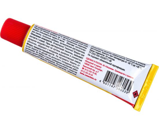 Клей для мебели НОВБЫТХИМ в шоу-боксе 45мл 1467 – изображение 3