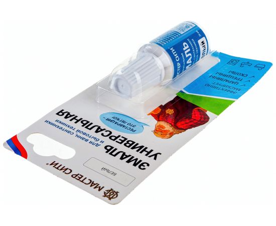 Универсальная эмаль для ванн, сантехники и бытовой техники Мастер Сити (блистер; белый 001) 2241001 – изображение 3