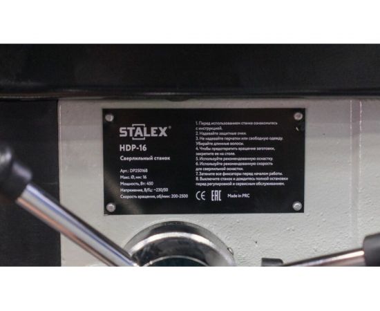 Сверлильный станок Stalex HDP-16 Ø 16 мм, 450 Вт, 220 В, 30 кг DP25016B – изображение 3