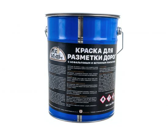 Краска для разметки дорог ЭКСПЕРТ белая 5 кг 31092 – изображение 5