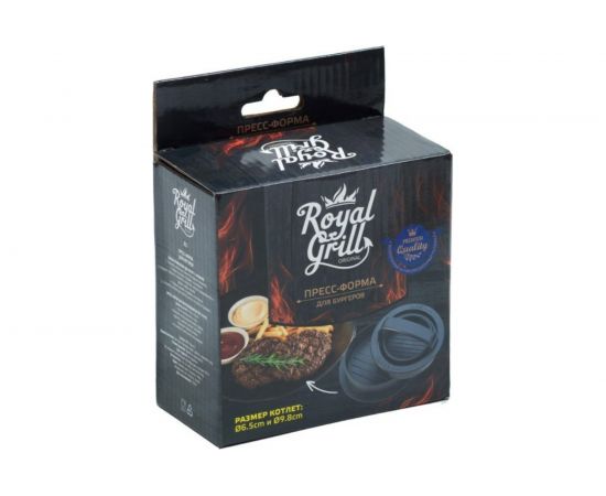 Пресс-форма для котлет 3 в 1 ROYALGRILL 80-206 – изображение 8