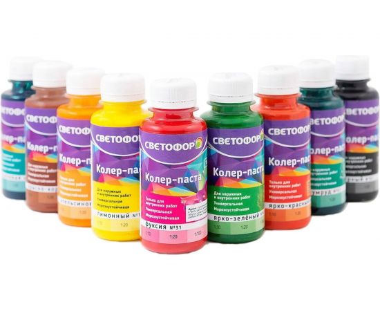 Колер-паста Светофор №34 апельсин 0,1л ЗОР00007016 