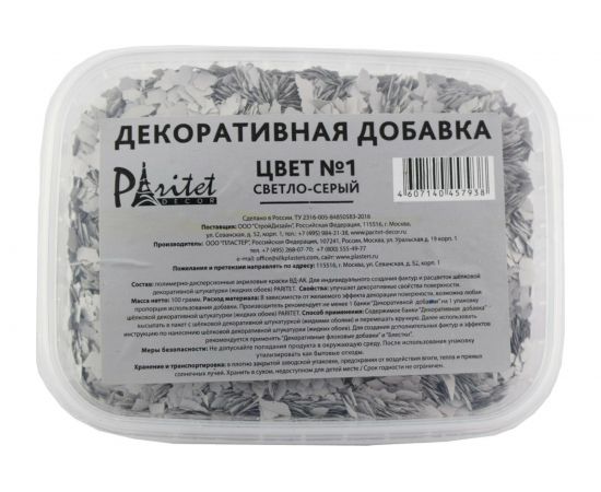 Декоративная добавка №1 (светло-серый; 100 г) PARITET PDLW-S1 