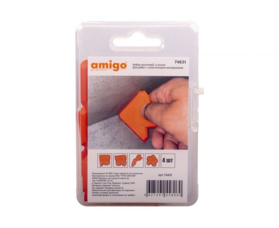 Набор шпателей Amigo 4 штуки 74631 