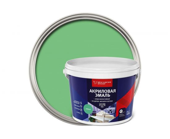 Универсальная акриловая эмаль ЯРОСЛАВСКИЕ КРАСКИ (зеленая; матовая; 2.5 кг) О05199 