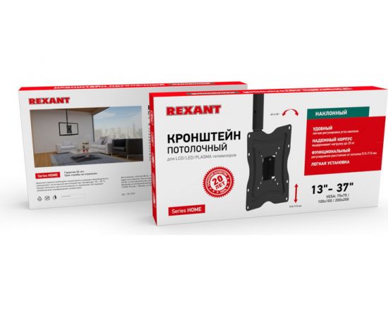 Кронштейн для телевизора REXANT 13-37 дюймов, потолочный, подвесной PROFI 38-0301 – изображение 12