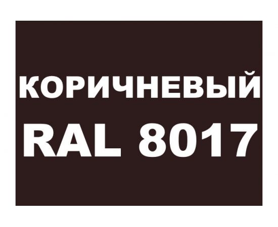 Краска MALARE URETAN для пола, полуматовая, коричневая, 20 кг 2015222564283 – изображение 2