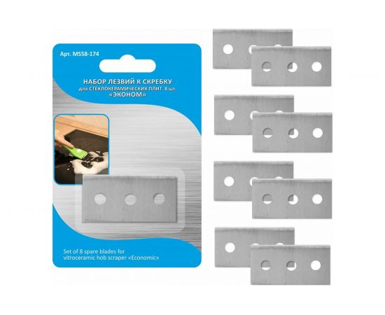 Лезвия к скребку для стеклокерамических плит 8 шт МУЛЬТИДОМ MS58-174 – изображение 2