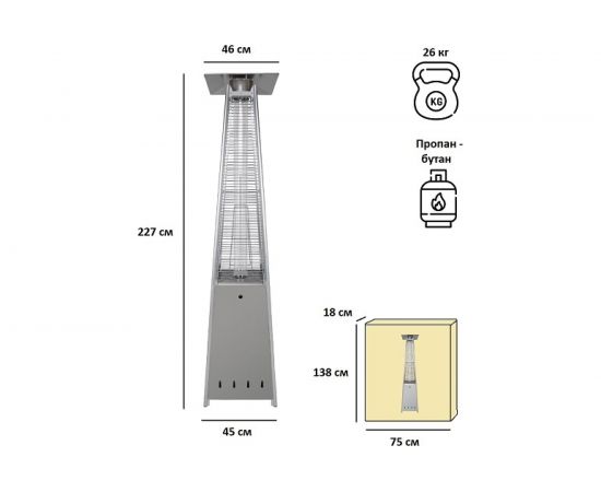 Уличный газовый обогреватель Aesto A-06Т античное серебро – изображение 2