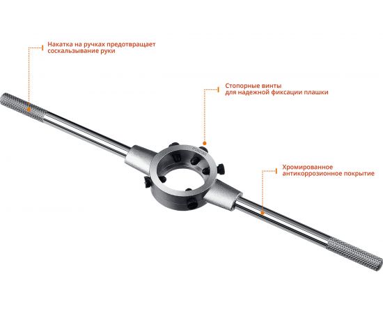 Плашкодержатель Stayer 38x315мм Professional 28037-38_z01 – изображение 2