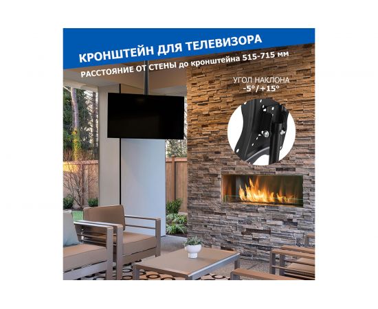 Кронштейн для телевизора REXANT 13-37 дюймов, потолочный, подвесной PROFI 38-0301 – изображение 3