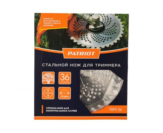Нож TBM-36 (255 мм; 25.4 мм) для триммеров PATRIOT 809115221 – изображение 3