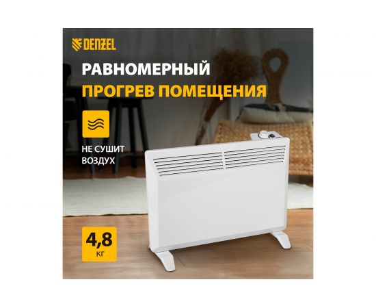 Электрический конвектор Denzel XCE-1500, 230 В, 1500 Вт 98116 – изображение 5