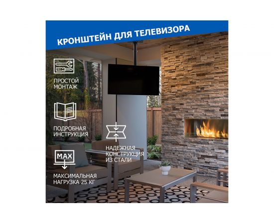 Кронштейн для телевизора REXANT 13-37 дюймов, потолочный, подвесной PROFI 38-0301 – изображение 5