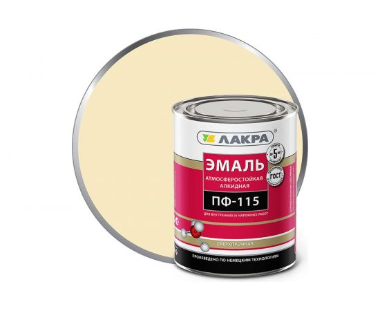 Эмаль Лакра ПФ-115 кремовая, 1 кг 90002561789 