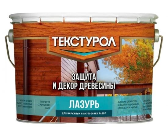 Лазурь, деревозащитное средство Текстурол тик 10л 90002002673 