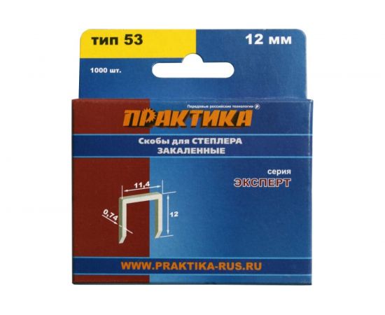 Скобы для степлера (1000 шт; 12х0.74х11.4 мм) ПРАКТИКА 775-396 