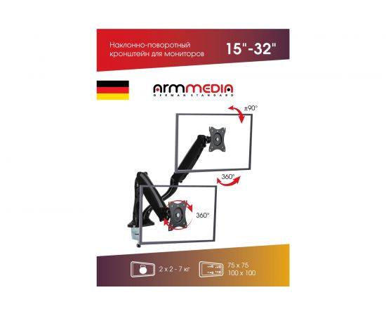 Кронштейн для мониторов ARM MEDIA LCD-T22 black 10159 – изображение 2
