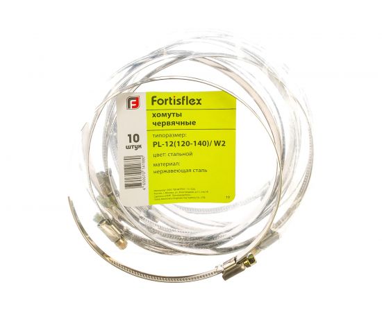 Червячный хомут FORTISFLEX PL-12/W2 120-140 мм 69022 – изображение 2