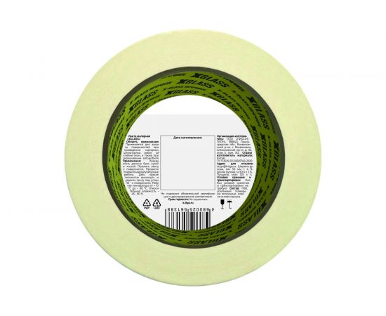 Малярная клейкая лента X-Glass 50 мм, 50 м, арт 0505 Б0000005379 – изображение 2