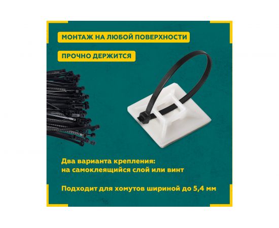 Самоклеящаяся площадка под винт REXANT 28x28 мм, белая, упаковка 100 шт. 07-2228 – изображение 3