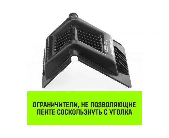 Защитный уголок HITCH HDCP50, пластик, для ленты 50 мм SZ067432 – изображение 3