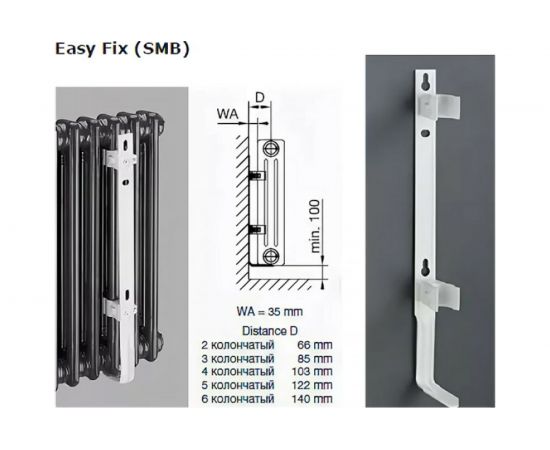 Комплект крепежей Zehnder 3xSMB40 173631 RAL 9016 – изображение 3