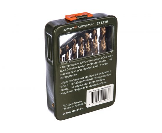 Набор сверл (19 шт; 1-10 мм; Р6М5К5) по металлу Дело Техники 211219 – изображение 3