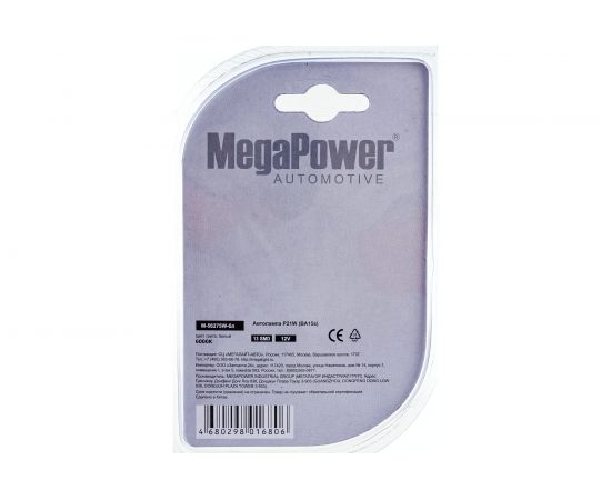 Автолампа MEGAPOWER P21W BA15s 13 SMD 5050 WHITE M-56275Wбл – изображение 4