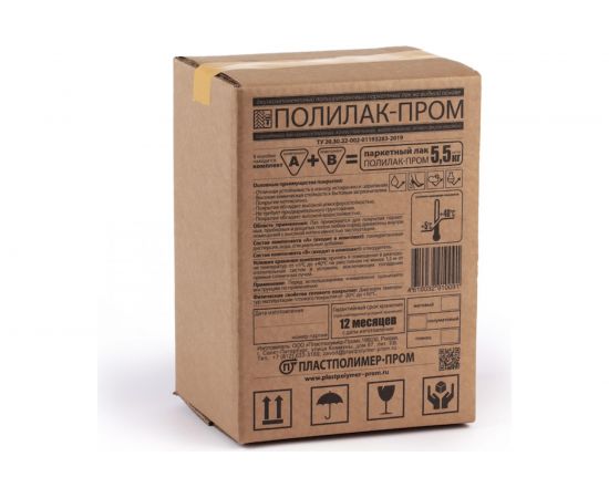 Двухкомпонентный матовый паркетный лак Полилак-Пром ЗВ-00001031 – изображение 4