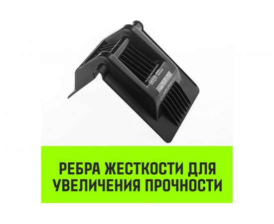 Защитный уголок HITCH HDCP50, пластик, для ленты 50 мм SZ067432 – изображение 5