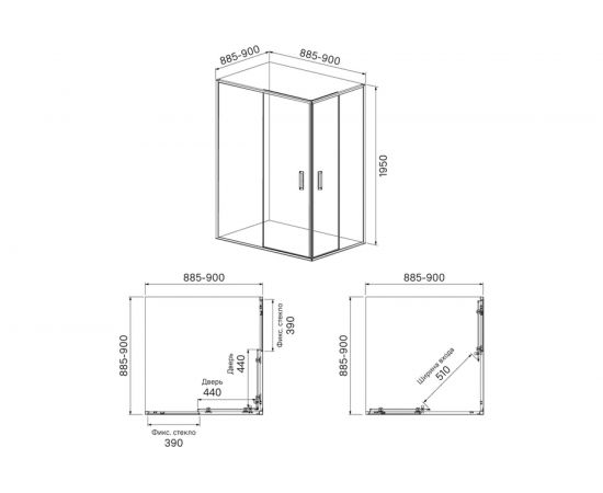 Душевое ограждение IDDIS Zodiac глянцевый алюминиевый профиль, 90х90х195 ZOD6CS9i23 – изображение 6