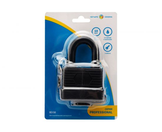 Навесной замок ЧЕТЫРЕ СЕЗОНА ВЗ-50 79-0115 – изображение 9