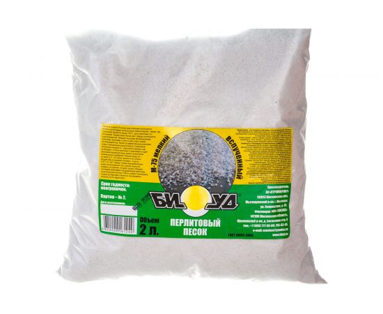 Перлитовый песок БИУД 2 л 01-000059 