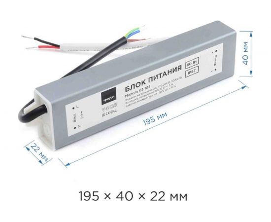 Блок питания Apeyron 12В, 60Вт, IP67, 170-264В, 5А, алюминий, серебро / 03-104 – изображение 11
