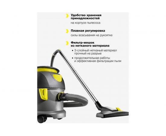 KARCHER T 10/1 пылесос сухой уборки 1.527-154 – изображение 12