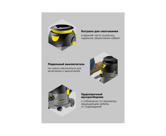 KARCHER T 10/1 пылесос сухой уборки 1.527-154 – изображение 13