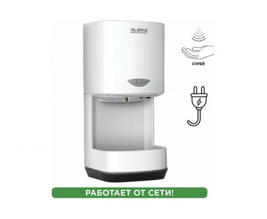 Диспенсер для жидкого антисептика ЛАЙМА CLASSIC сенсорный, 1.5 л, спрей, с поддоном 607320 – изображение 14